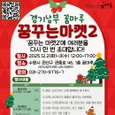 남부마켓
