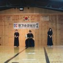 여주검도관 이미지