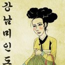 강남명함나라