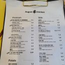 어거스트치킨 - 파주시 후곡로 2 | 어거스트치킨
