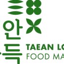 태안군 로컬푸드사업단 이미지