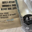 달리는커피첨단