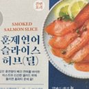 남미SNF 이미지