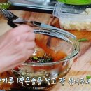 수미네찜이랑국수 이미지