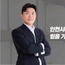 정진영세무회계사무실