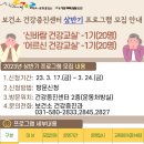 가평군 보건소(건강증진센터) 이미지