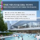 여도아파트_앞 이미지