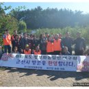 군산농업협동조합 이미지