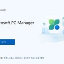 PC매니저 - 서구 쌍촌로3번길 10-23 | PC매니저