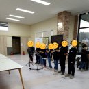 백암지역아동센터 이미지