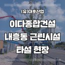 (유)대호산업 이미지