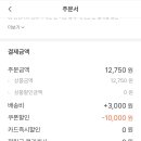 할인마켓 이미지