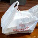 안서방왕족발