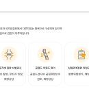 (재)원진직업병관리재단
