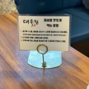 제주갈치장제주 | [제주도] 제주공항 맛집 대우정 후기｜전복돌솥밥, 갈치돌솥밥 웨이팅