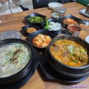 고바우해장국 | 신림역 순대국 뼈해장국 맛집 고바우순대국감자탕 솔직후기