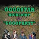 고고파티 이미지