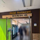 토리백반 | 과천정보과학도서관 점심 식사 후기_식단표 공유_과천백반 맛집(이 가격에, 10% 할인까지?)