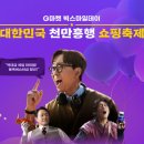 스마일1000