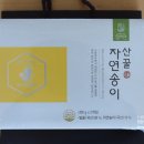 자연영농조합법인 이미지