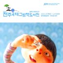 어른/그림책을 만나다 이미지