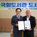 오색단풍작은도서관 이미지