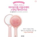 에띠헤어
