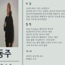 블루문실용음악학원 이미지