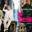 역전모텔 이미지