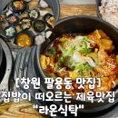 구슬비 공원 이미지