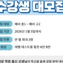 더공부하는학원