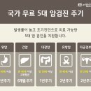 참조은내과의원 이미지