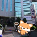 보석청사우나 이미지