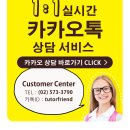 국제A&SL | IB심리(IB Psychology) SL VS.HL 비교 및 소개, 태국IB국제학교 IB심리 매칭후기)_퍼스트튜터