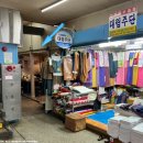 금복주단 이미지