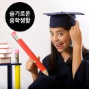 영어는예은쌤과 이미지