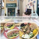 경진초등학교 | 영진전문대 경대 맛집 복현동 샐러드 포케와 샌드위치 저당음료까지 샐로우당