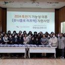 안성시노인복지관 이미지