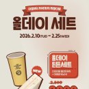 컴포즈커피 네이버블로그