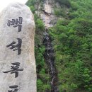 수양목장 이미지