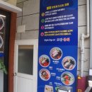 포항물회서구농성점