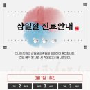 다나아의원 이미지