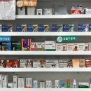 보람약국 이미지