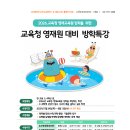 마포씨엠에스학원 이미지