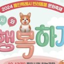 하늘하개 이미지