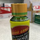 조아약국 이미지