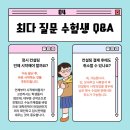인컨설팅 이미지
