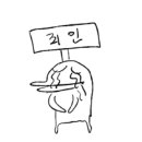 나래동물병원 이미지