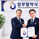 한국다문화교육협회 크리스천투데이