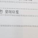 이삭토스트 신길뉴타운점 이미지